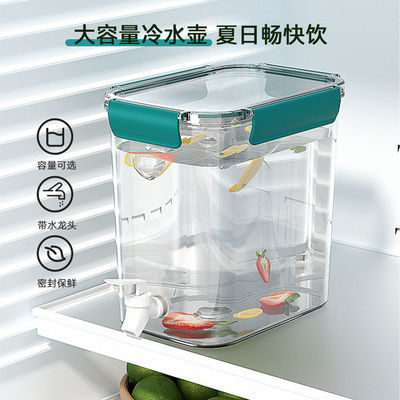 chaleira plástica da água fria do distribuidor da bebida do refrigerador 4.5L com torneira
